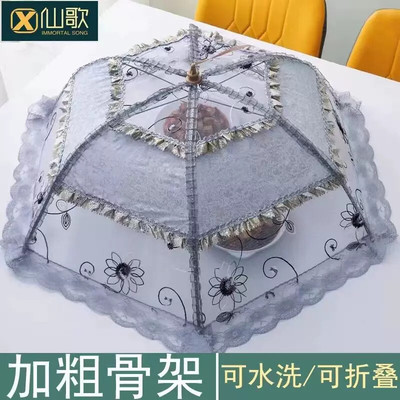 罩菜罩家用可折叠厨房防苍蝇高级剩菜罩食物罩饭菜伞餐桌罩盖菜罩