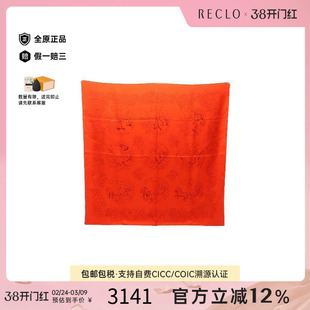 中古Hermes爱马仕女A级95新carres 90丝绸围巾/丝巾红色正品休闲