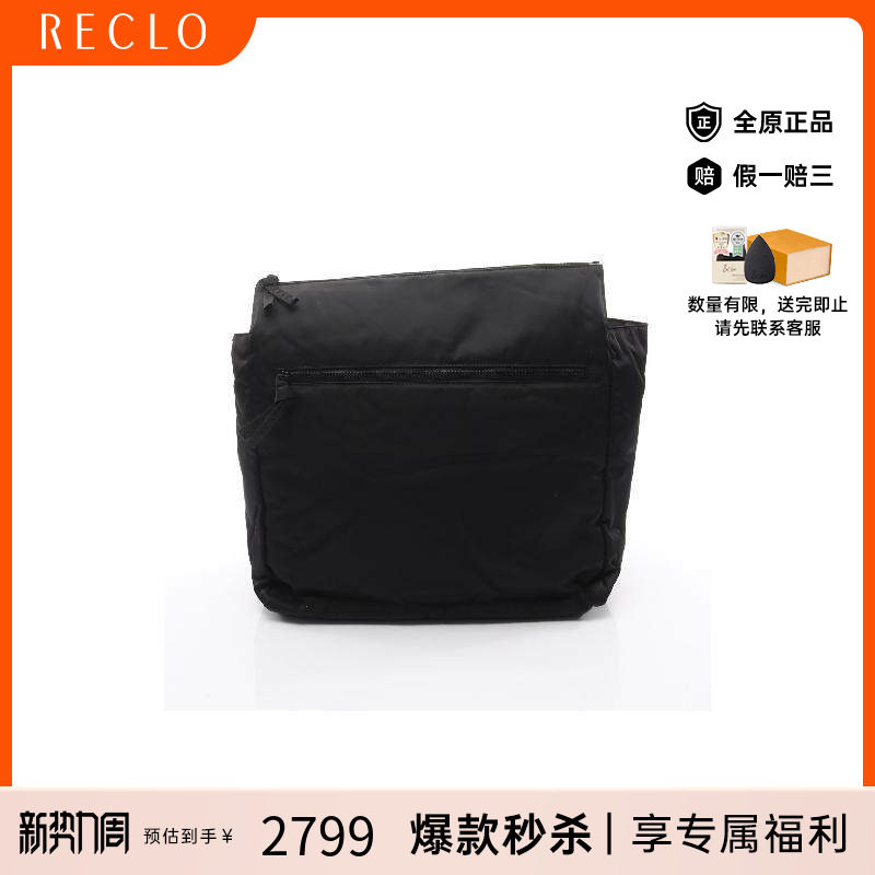 中古Bottega Veneta葆蝶家男包A级95新Clutch bag手拿包手拿包