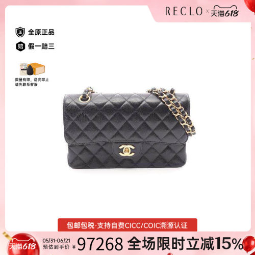 中古Chanel香奈儿单肩包