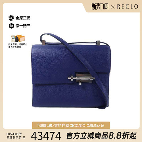 中古Hermes爱马仕单肩包