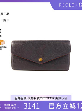 中古LV路易威登女B级9新bi-fold双折牛皮长钱包蓝色时尚正品RECLO