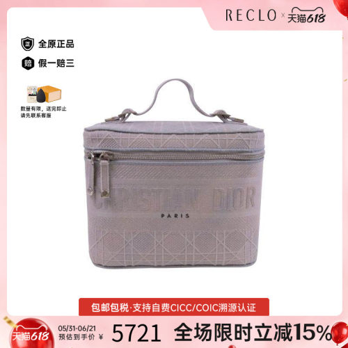 中古Dior迪奥手提包レディース