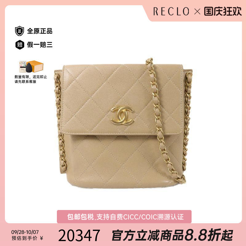 中古Chanel香奈儿斜挎包
