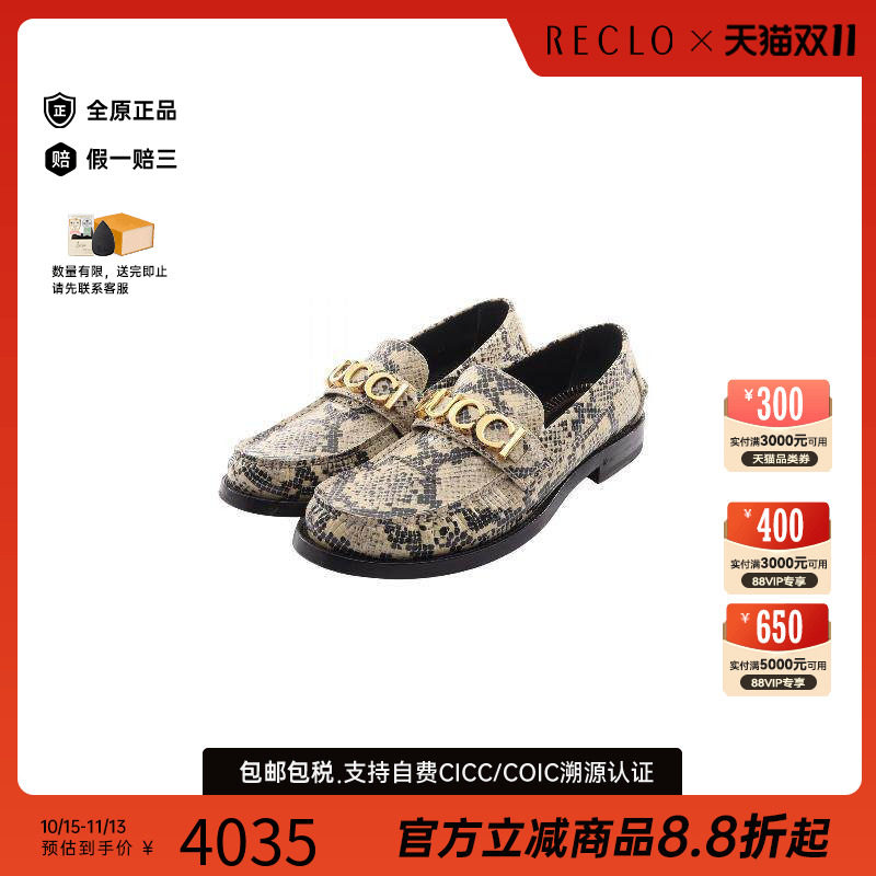 中古Gucci古驰鞋レディース牛皮