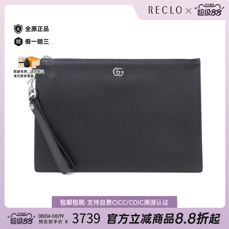 中古GUCCI古驰女包手拿包