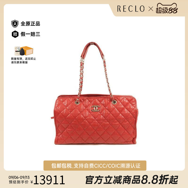 中古Chanel香奈儿单肩包