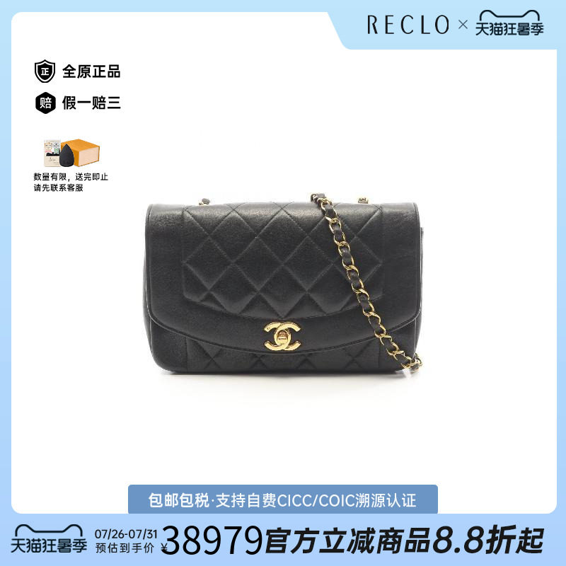 中古Chanel香奈儿斜挎包
