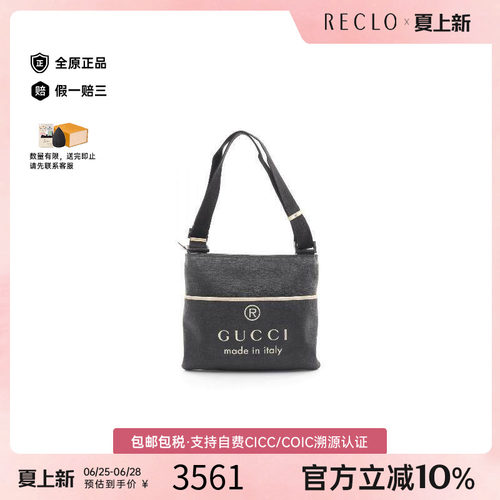 中古Gucci古驰斜挎包メンズ
