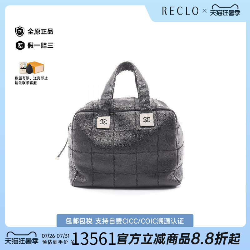 中古Chanel香奈儿手提包