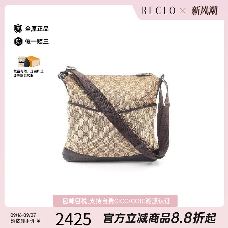 中古Gucci古驰斜挎包レディース