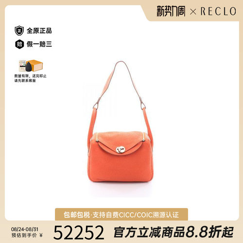 中古Hermes爱马仕单肩包
