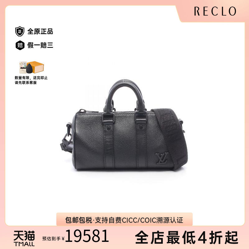 中古LV路易威登男包A级95新KeepallXS旅行袋牛皮斜挎包正品黑色