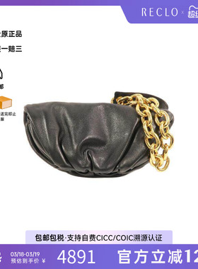 中古Bottega Veneta葆蝶家女包B级9新Shoulder bag肩包羊皮单肩包