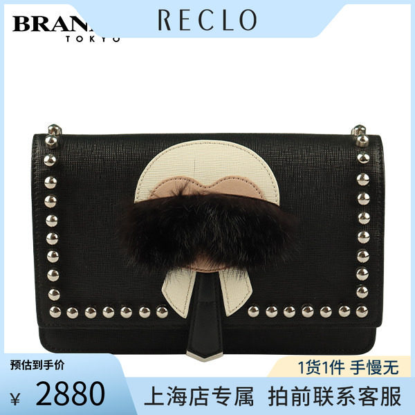 「9.0新」FENDI(芬迪) 老佛爷铆钉链条钱包黑色压纹牛皮链条钱包