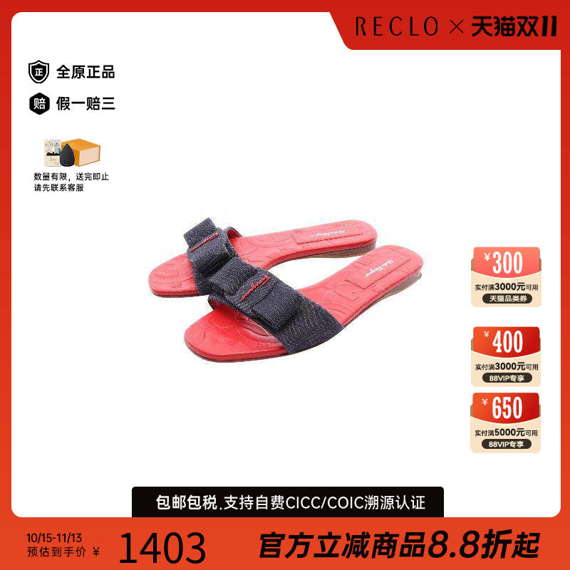 中古Ferragamo菲拉格慕鞋