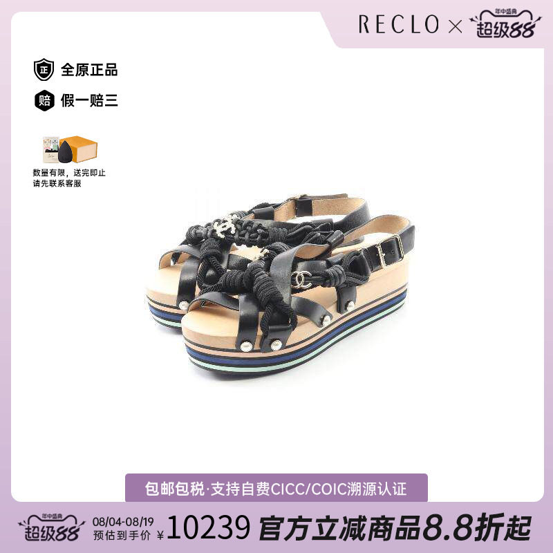中古Chanel香奈儿鞋レディース