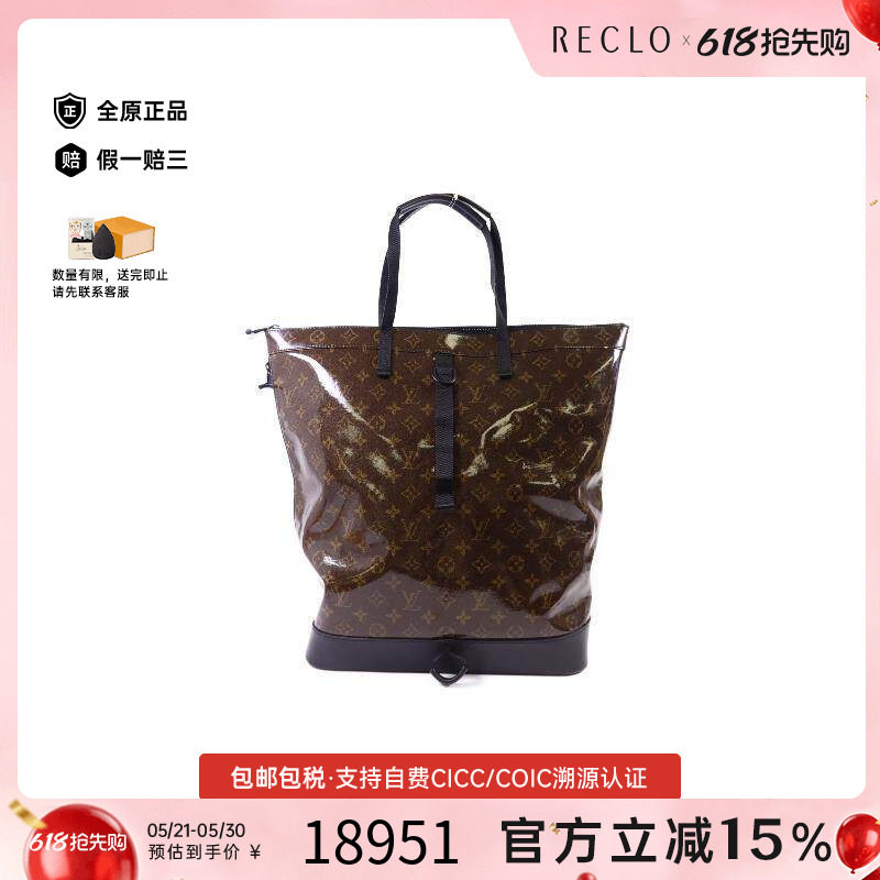 中古LV路易威登男包S级99新Backpack背包涂层/防水帆布双肩包棕色