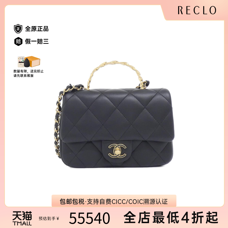 中古CHANEL香奈儿羊皮手提女包