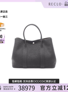 中古Hermes爱马仕女包A级95新garden party花园包牛皮托特包黑色