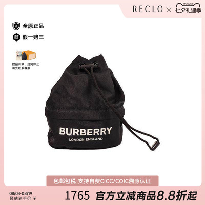 中古Burberry博柏利手拿包