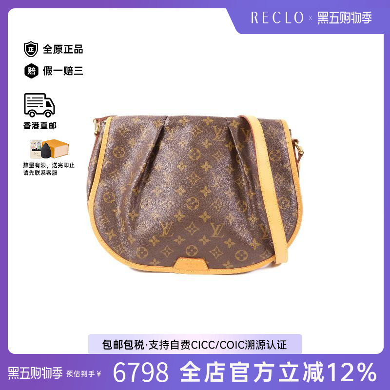 中古LV路易威登斜挎包レディース