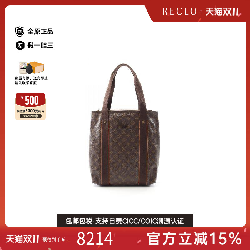 中古LV路易威登托特包