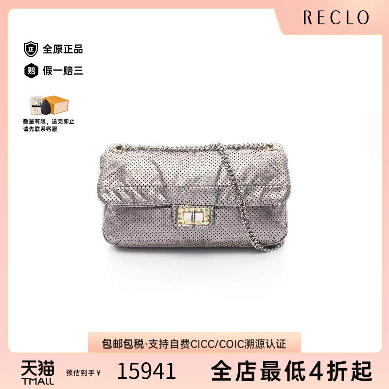 中古Chanel香奈儿单肩包