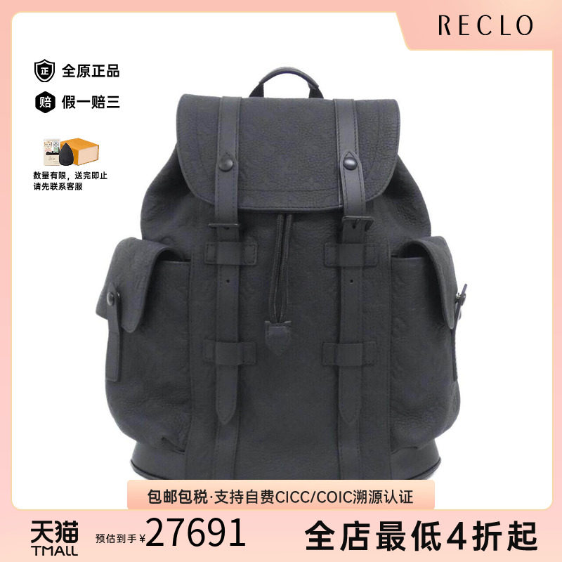 中古LV路易威登双肩包