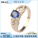 中古「95新」椭圆形切工蓝宝石钻石戒指750黄金51号reclo正品