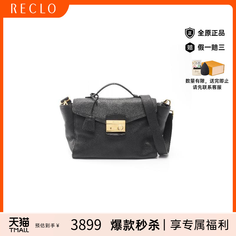 中古Prada普拉达斜挎包
