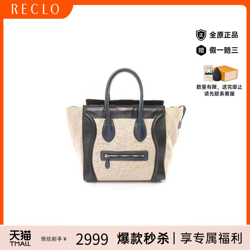 中古Celine赛琳手提包レディース