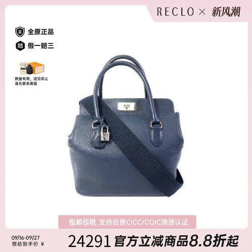 中古Hermes爱马仕斜挎包