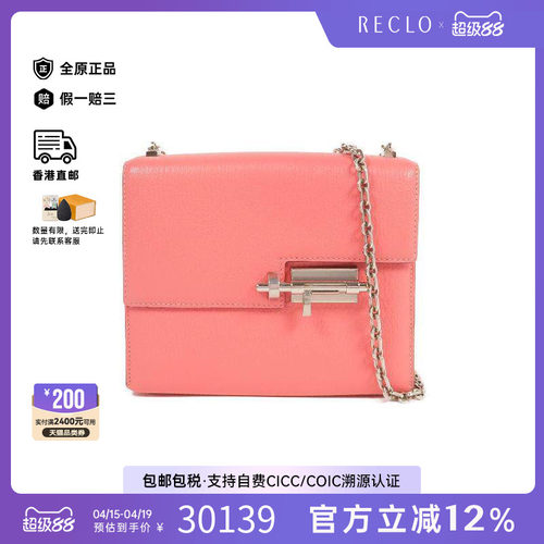 中古Hermes爱马仕单肩包