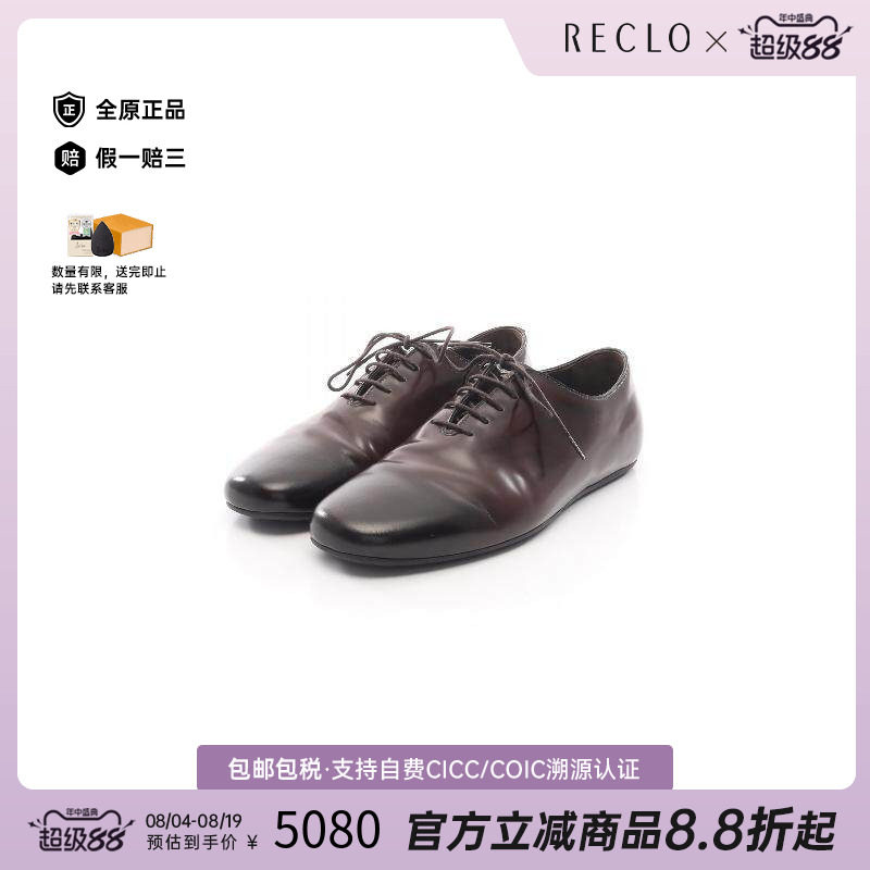 中古Prada普拉达鞋メンズ牛皮