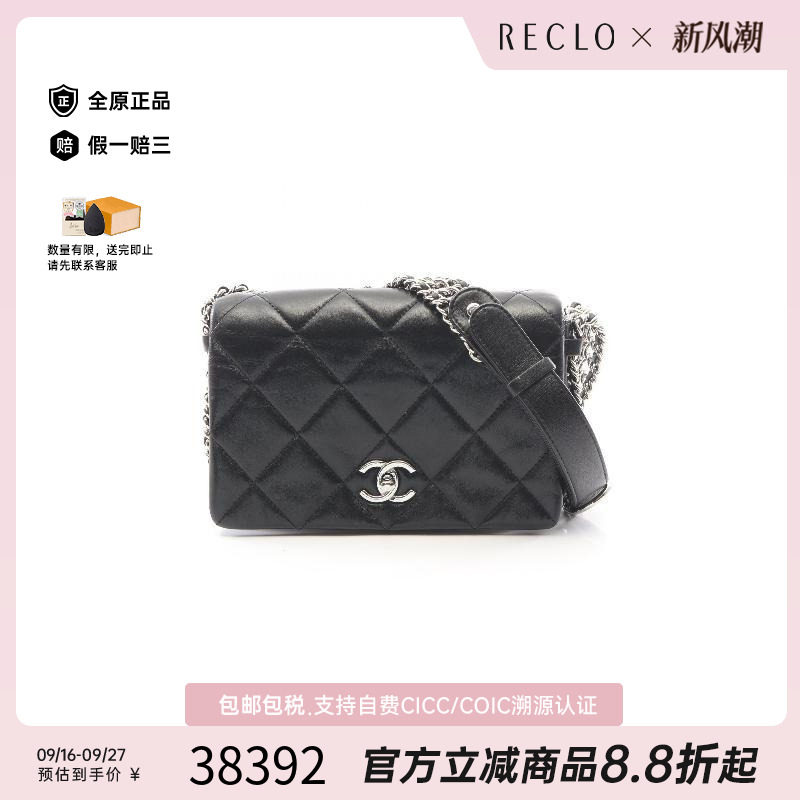 中古Chanel香奈儿斜挎包