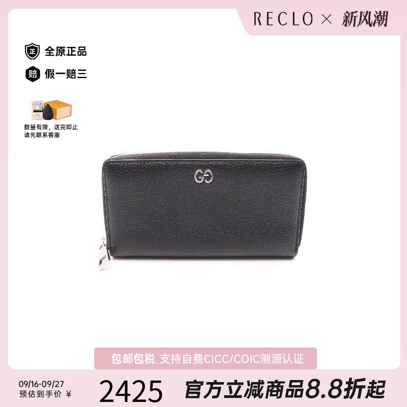 中古Gucci古驰长钱包レディース