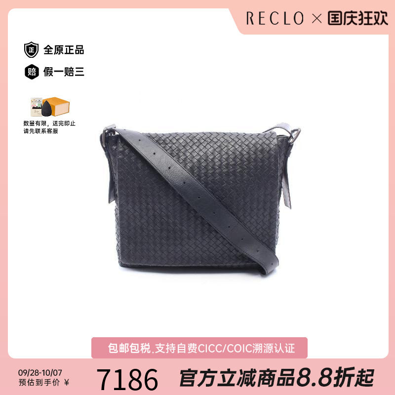 中古BottegaVeneta葆蝶家斜挎包
