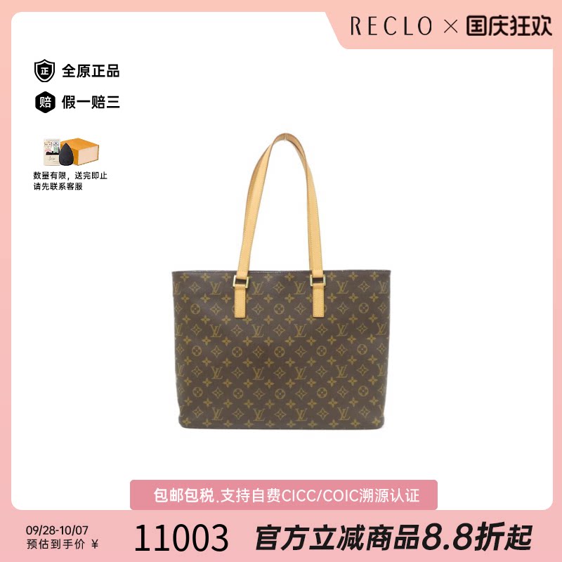 中古LV路易威登单肩包