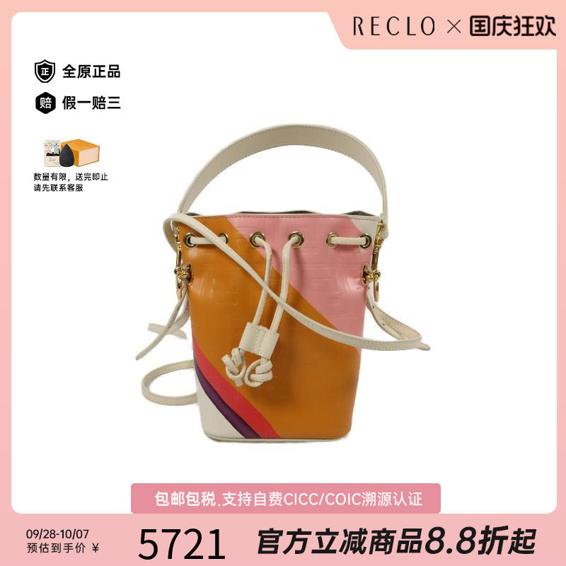 中古Fendi芬迪斜挎包レディース