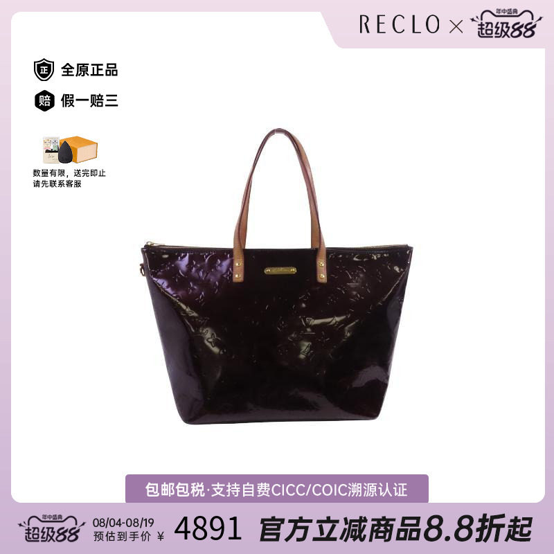 中古LV路易威登托特包