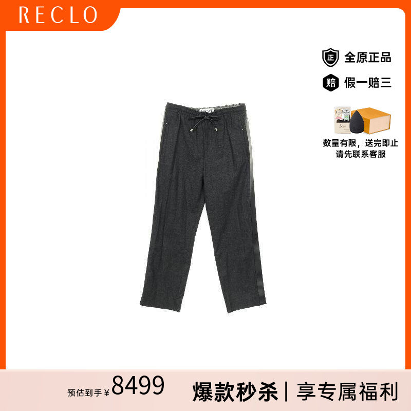 中古Loewe罗意威裤子メンズ羊毛