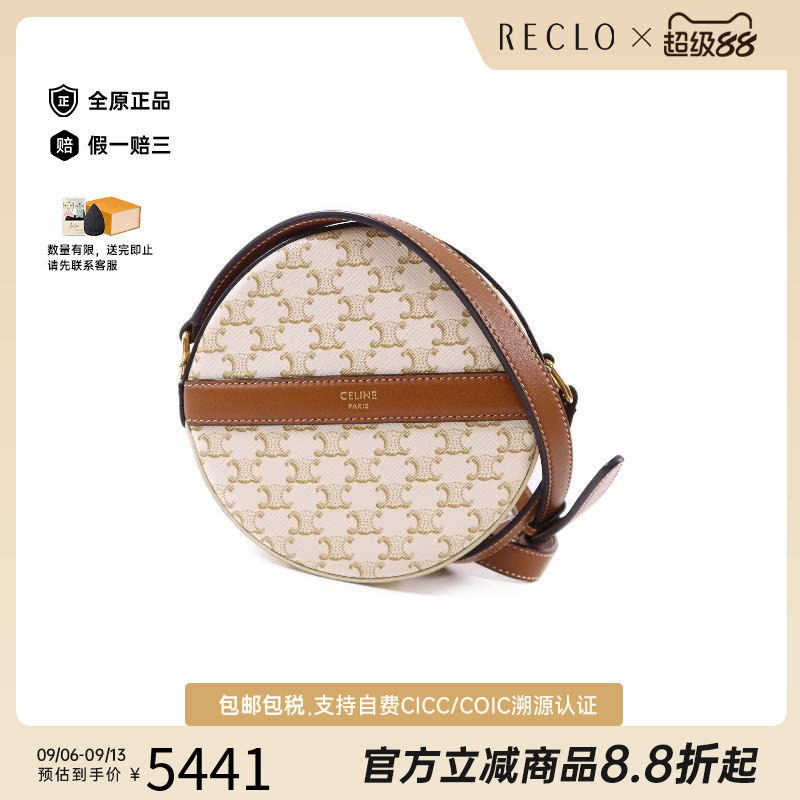 中古Celine赛琳斜挎包レディース