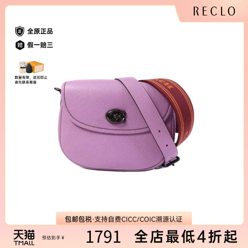 中古Coach蔻驰斜挎包レディース