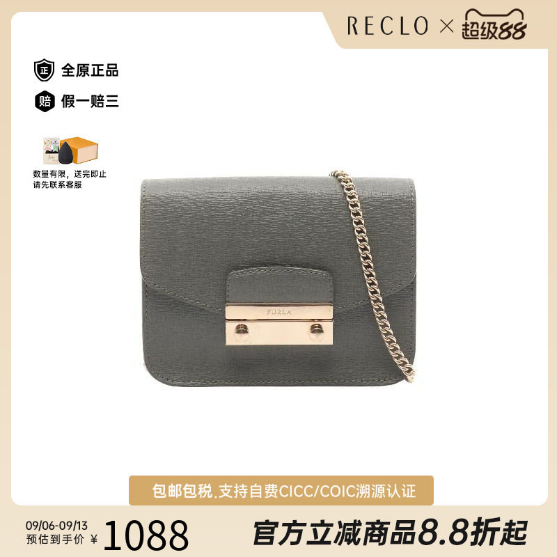 中古Furla芙拉斜挎包レディース