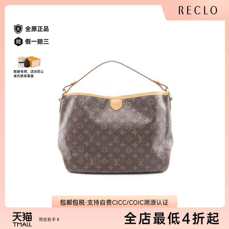 中古LV路易威登单肩包レディース