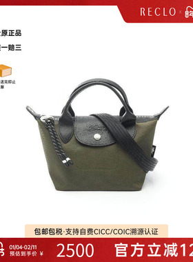 中古Longchamp珑骧女包S级99新Handle Bag手提袋帆布斜挎包浅褐色