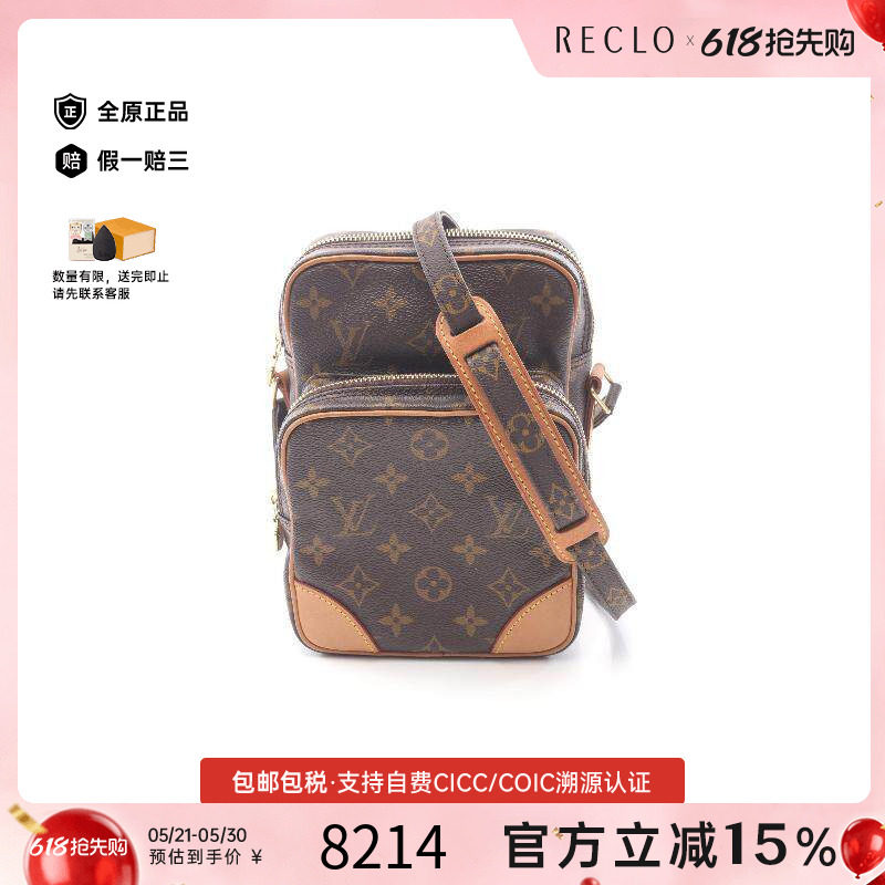 中古LV路易威登女包A级95新amazon双层相机包涂层/防水帆布斜挎包