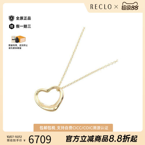 中古Tiffany&Co蒂芙尼项链