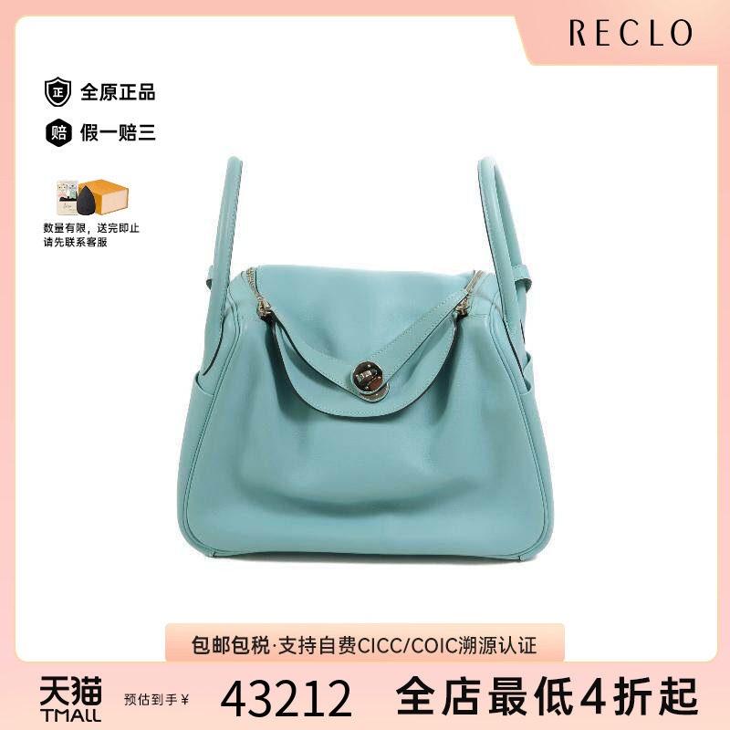 中古Hermes爱马仕斜挎包